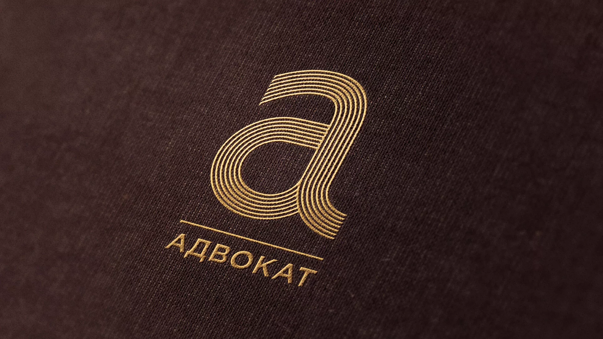 Разработка логотипа для коллегии адвокатов в Обнинске